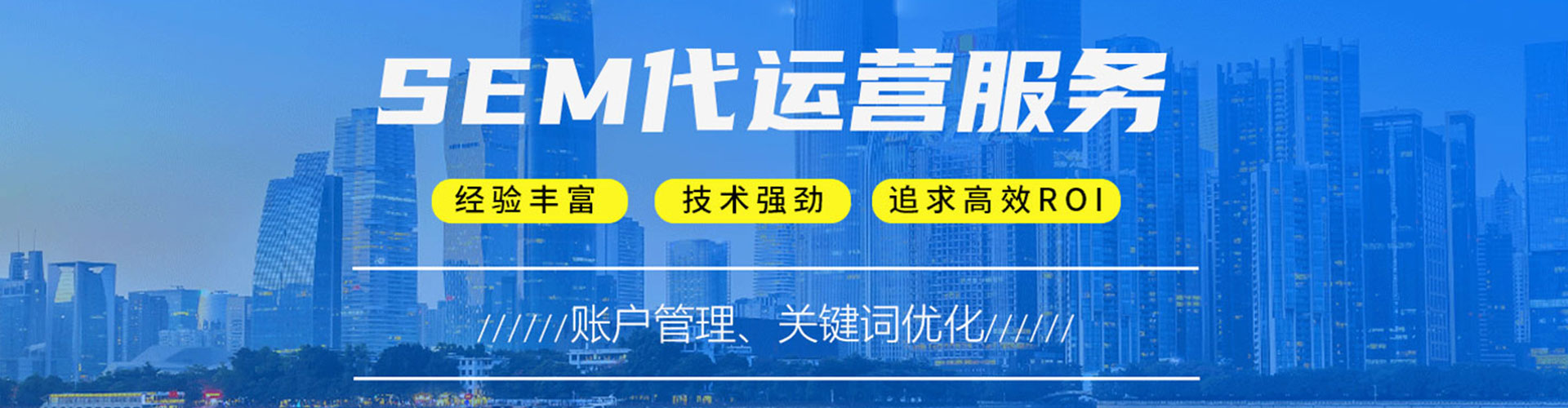 大庆百度信息流